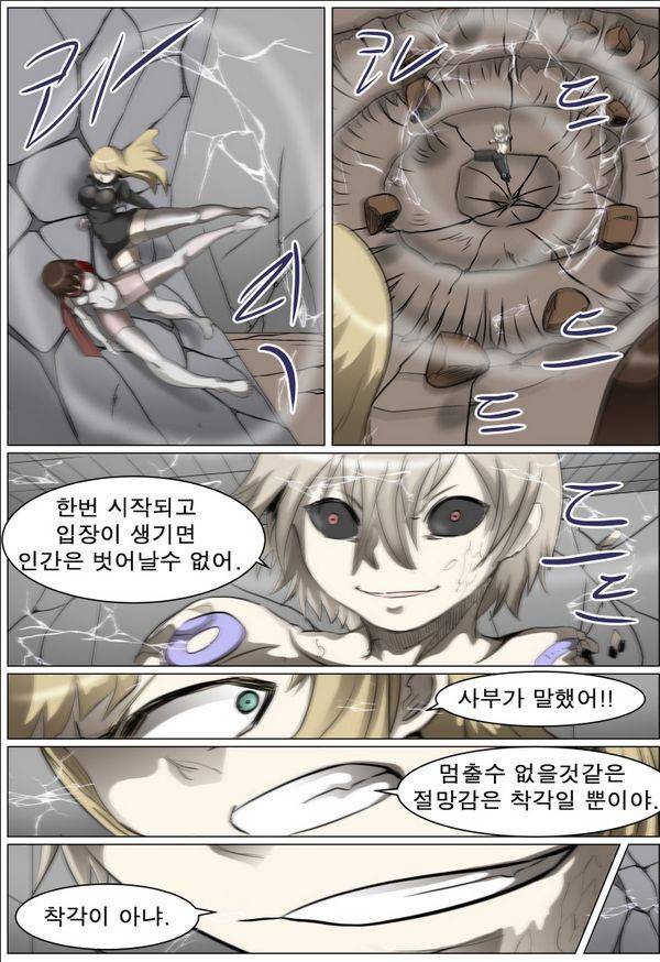 나이트런 EX문 오프닝 47화 32