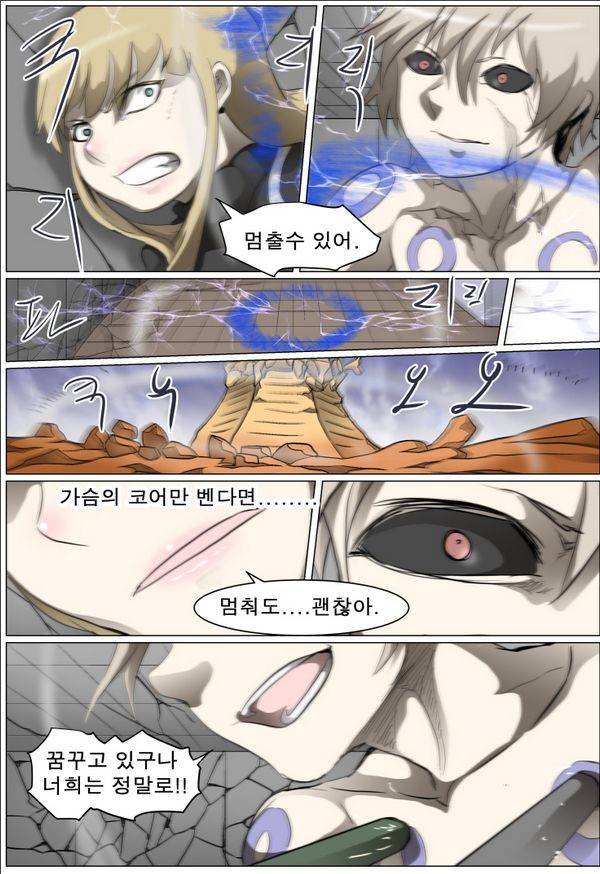 나이트런 EX문 오프닝 47화 33