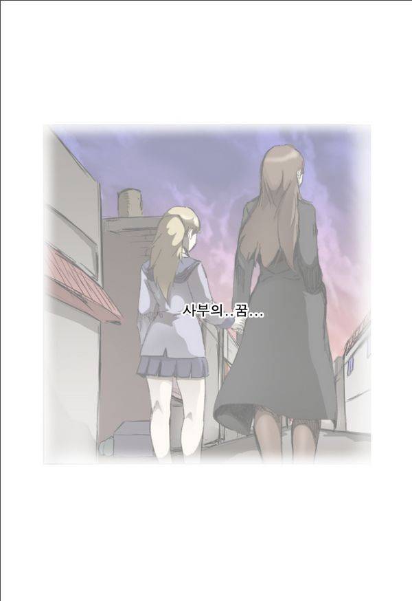 나이트런 EX문 오프닝 47화 37