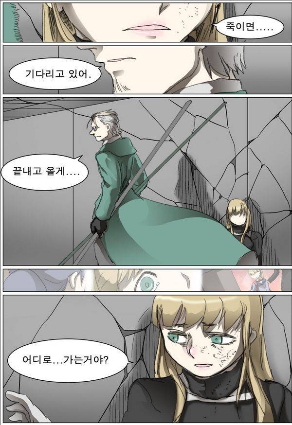나이트런 EX문 오프닝 47화 39