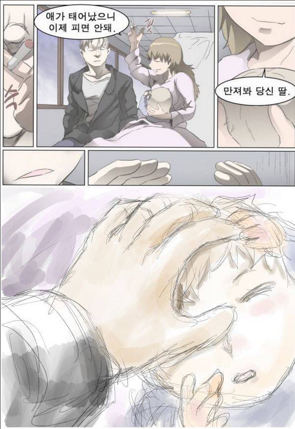 나이트런 EX문 오프닝 47화 41