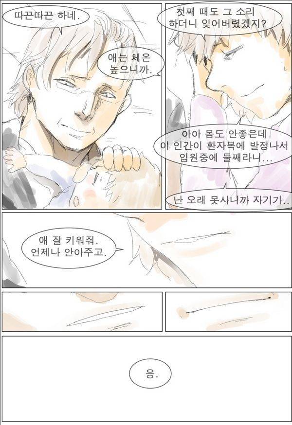 나이트런 EX문 오프닝 47화 43