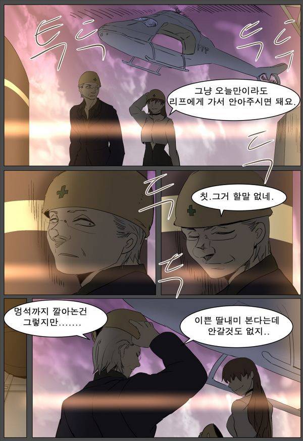 나이트런 EX문 오프닝 47화 54