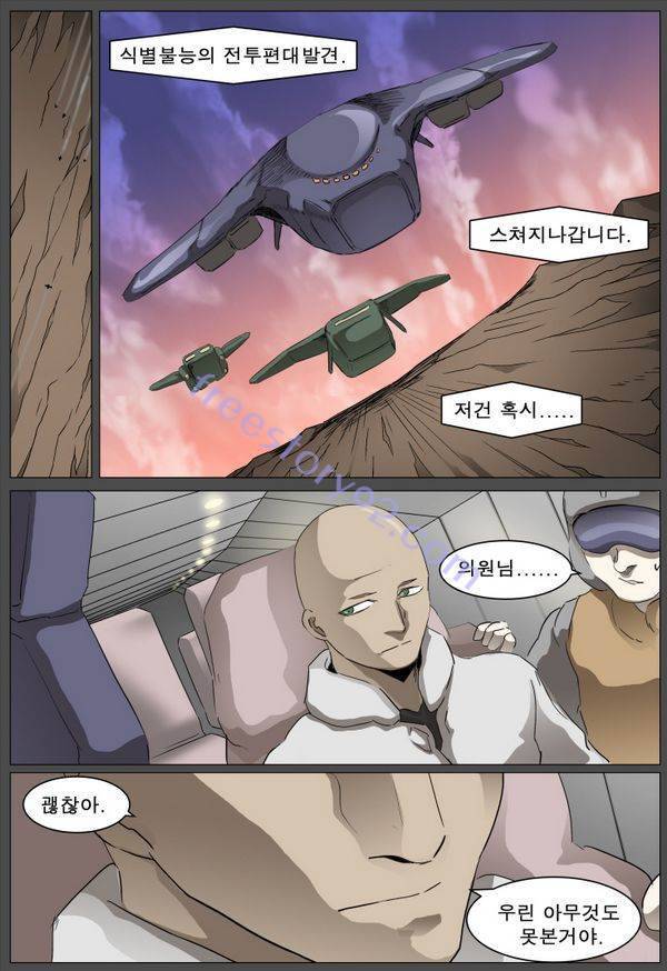 나이트런 EX문 오프닝 47화 56