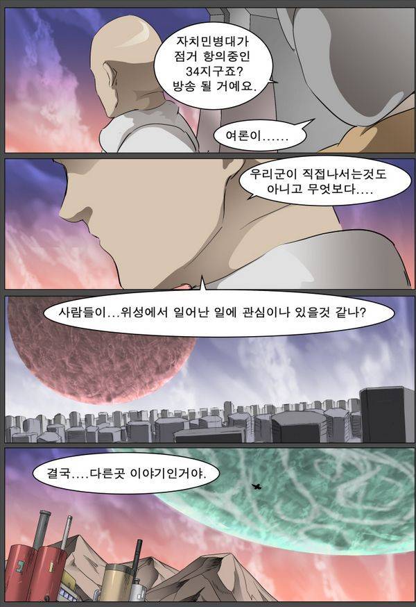 나이트런 EX문 오프닝 47화 57