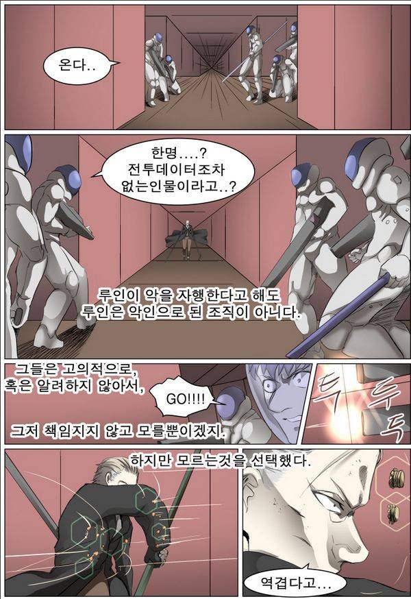 나이트런 EX문 오프닝 47화 59