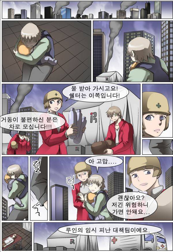 나이트런 EX문 오프닝 47화 60