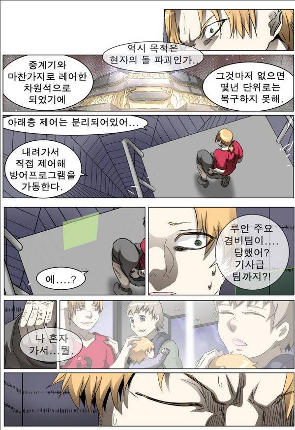 나이트런 EX문 오프닝 47화 62