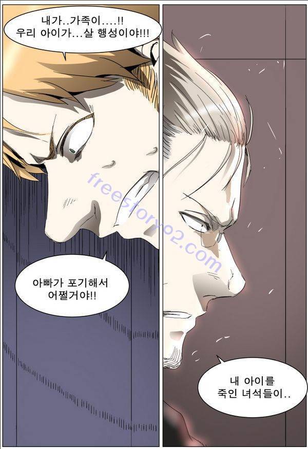 나이트런 EX문 오프닝 47화 63