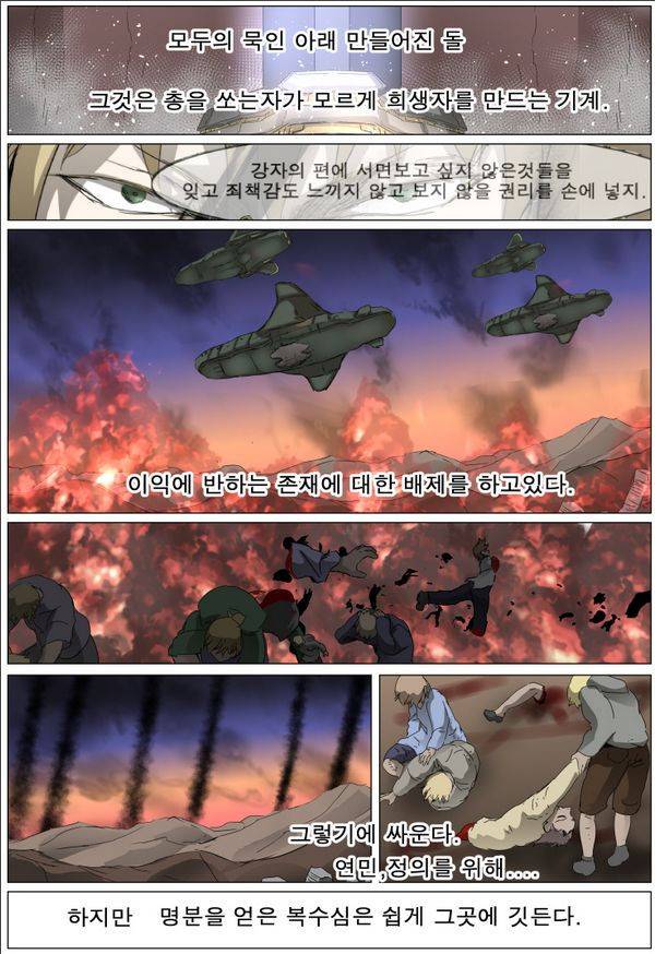 나이트런 EX문 오프닝 47화 67