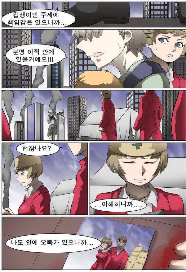 나이트런 EX문 오프닝 47화 76