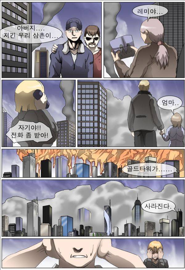 나이트런 EX문 오프닝 47화 79