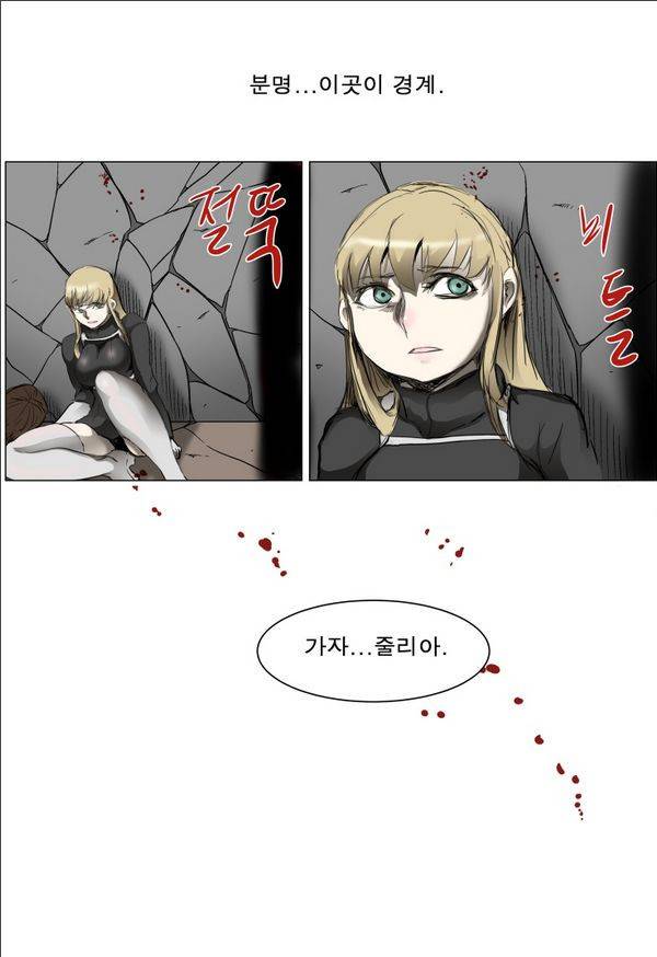 나이트런 EX문 오프닝 47화 80