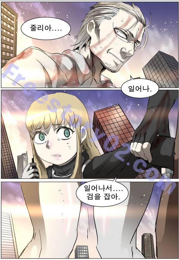 나이트런 EX문 오프닝 57화 1