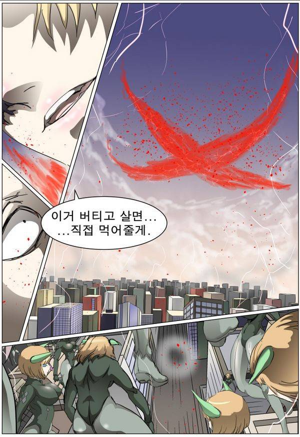 나이트런 EX문 오프닝 57화 5
