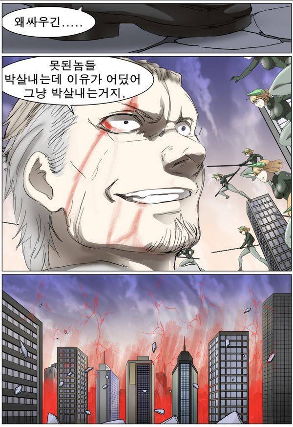 나이트런 EX문 오프닝 57화 7