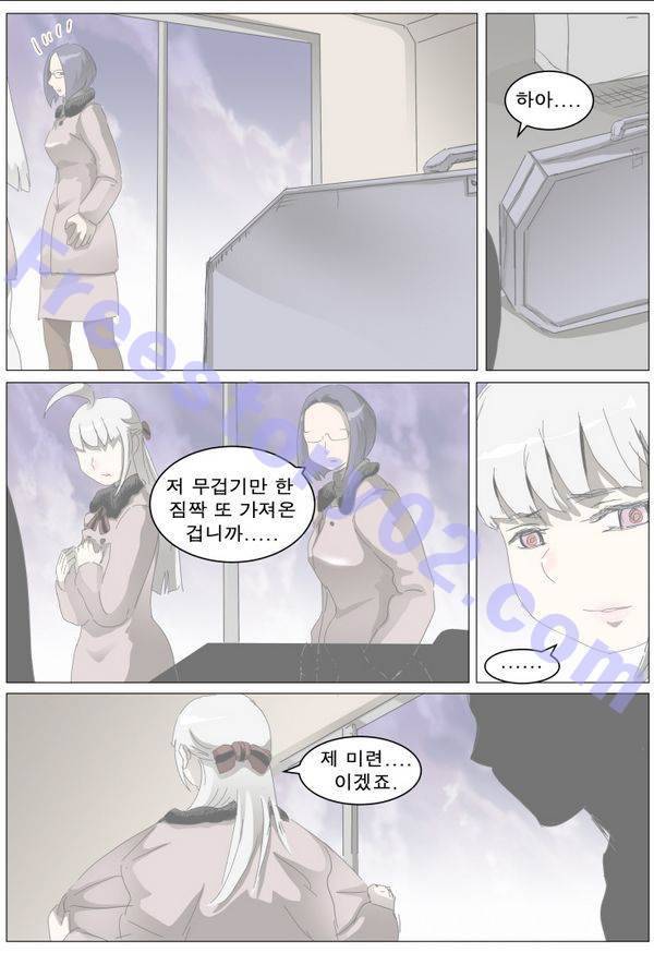 나이트런 EX문 오프닝 57화 11
