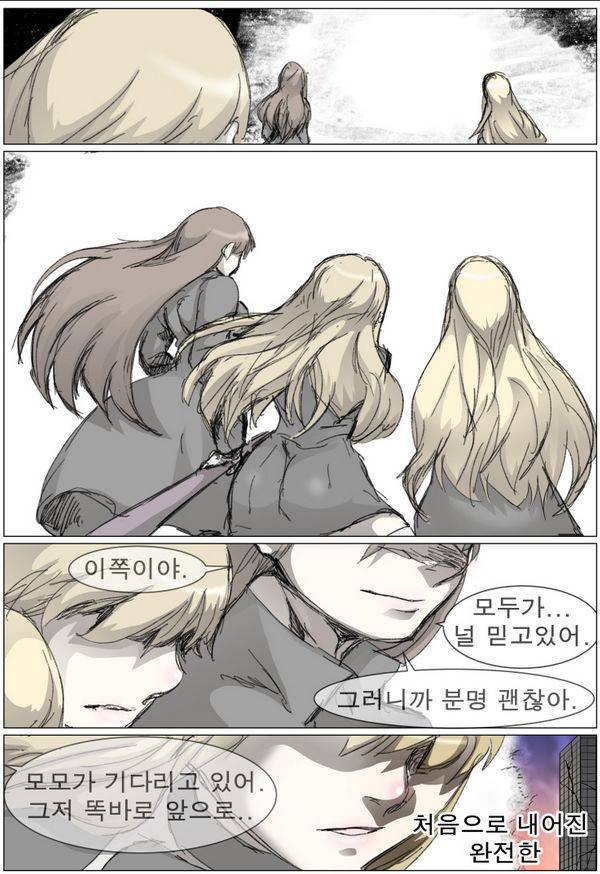 나이트런 EX문 오프닝 67화 4