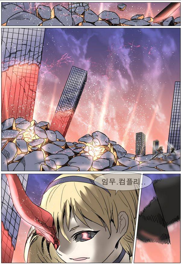 나이트런 EX문 오프닝 67화 7