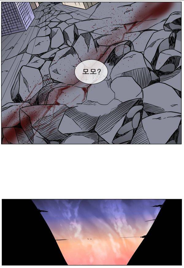 나이트런 EX문 오프닝 67화 9