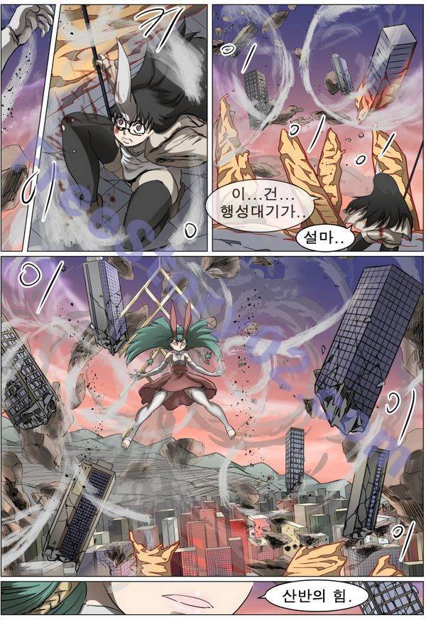 나이트런 EX문 오프닝 77화 1