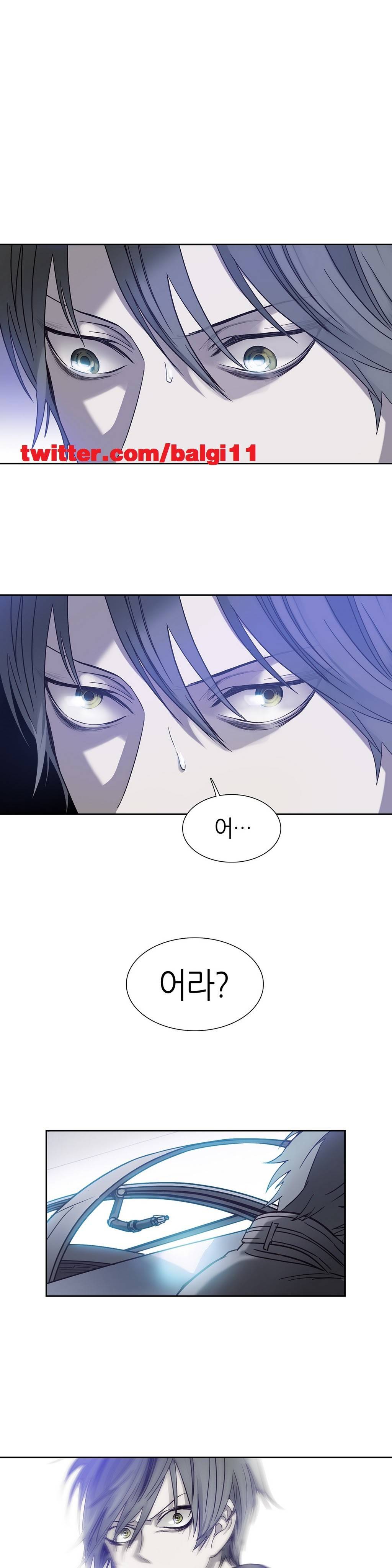 언노운 코드 17화 1