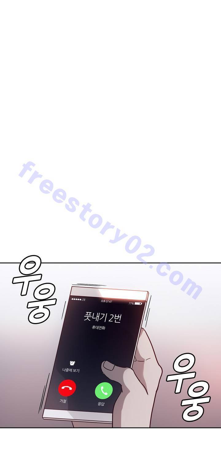 언노운 코드 40화 1