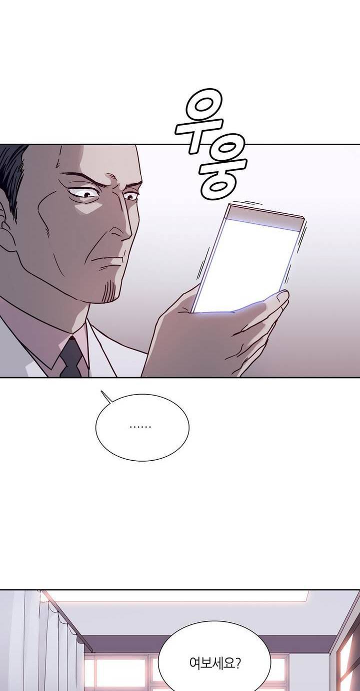 언노운 코드 40화 2