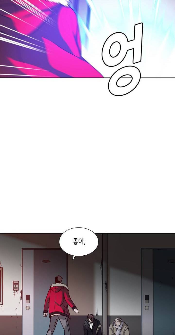 언노운 코드 40화 8