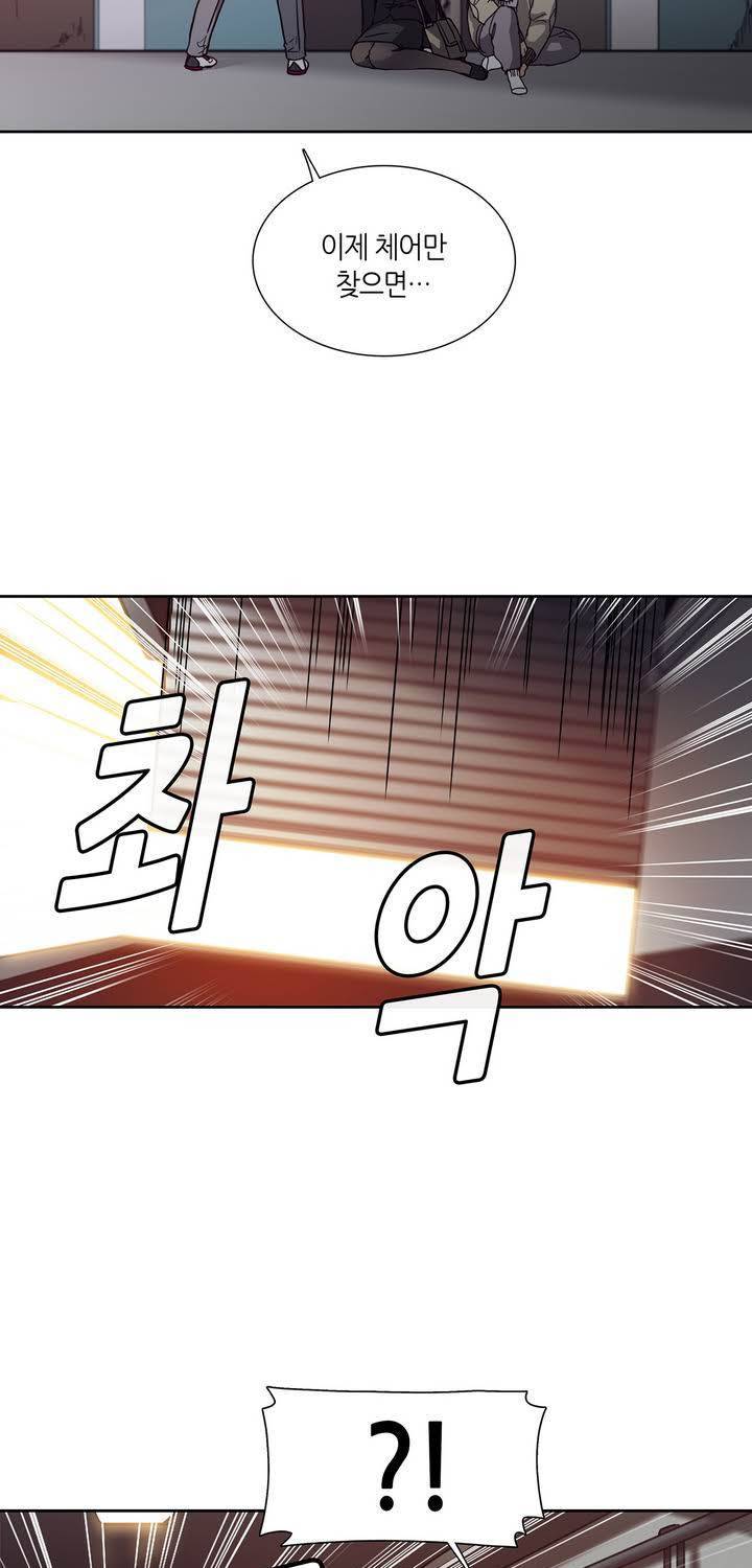 언노운 코드 40화 9