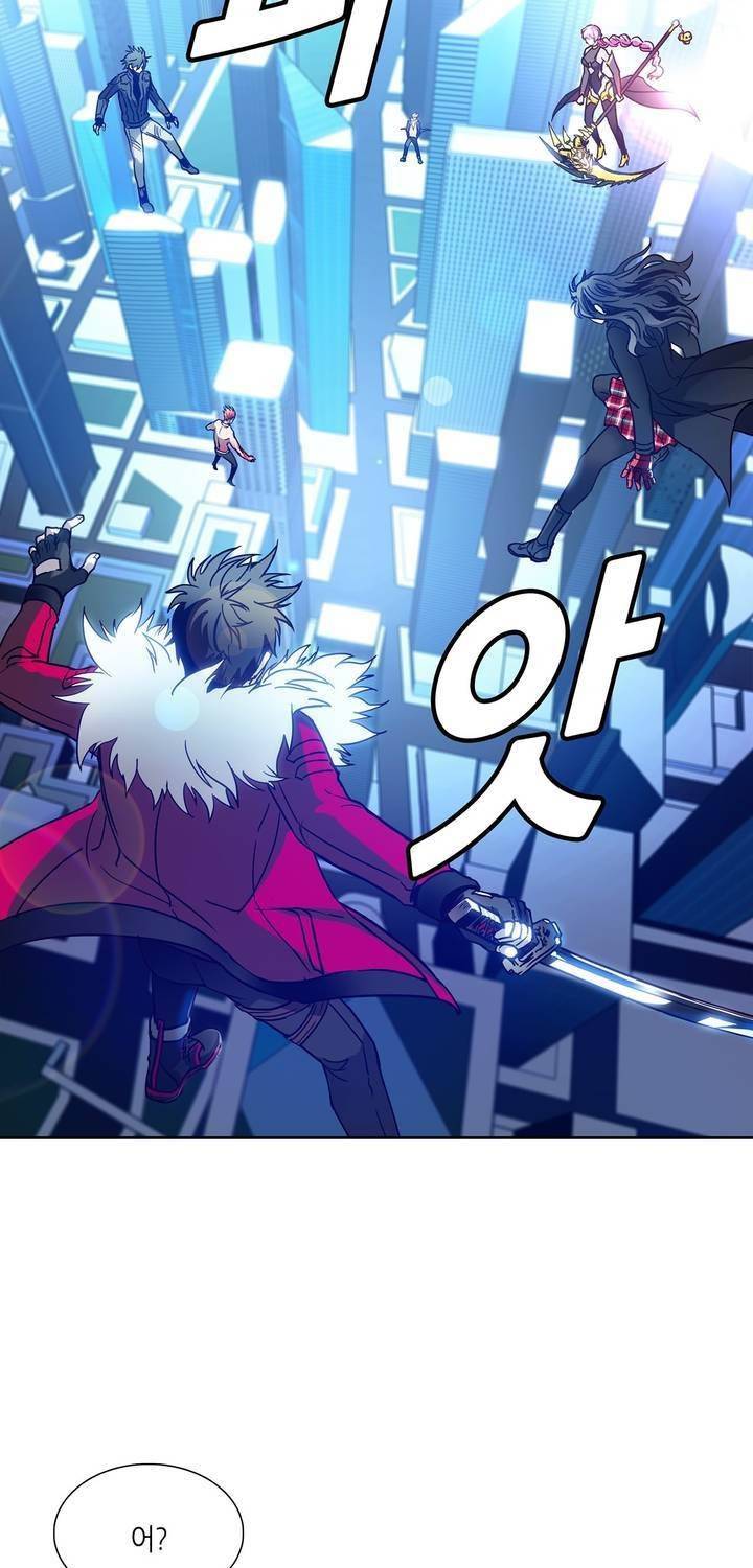 언노운 코드 50화 7