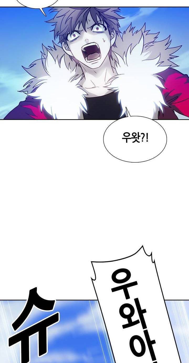 언노운 코드 50화 8