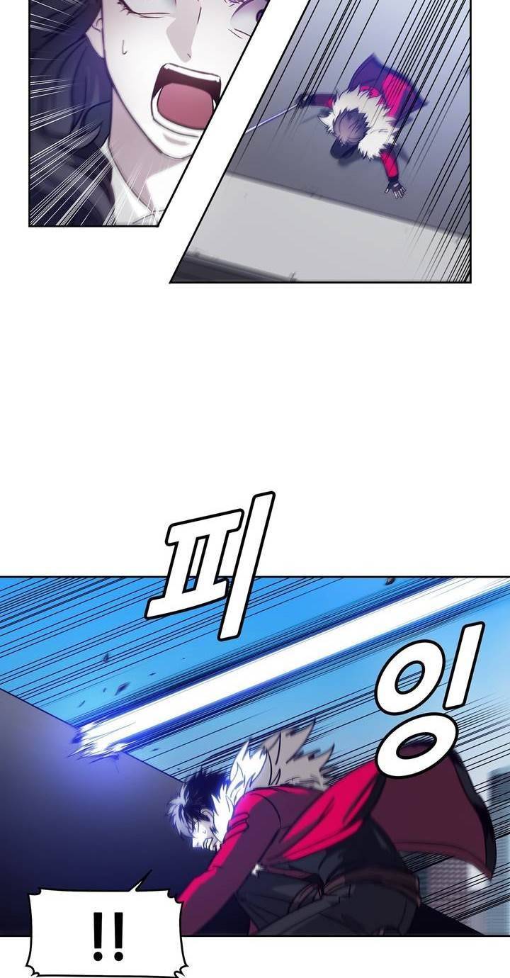 언노운 코드 50화 28