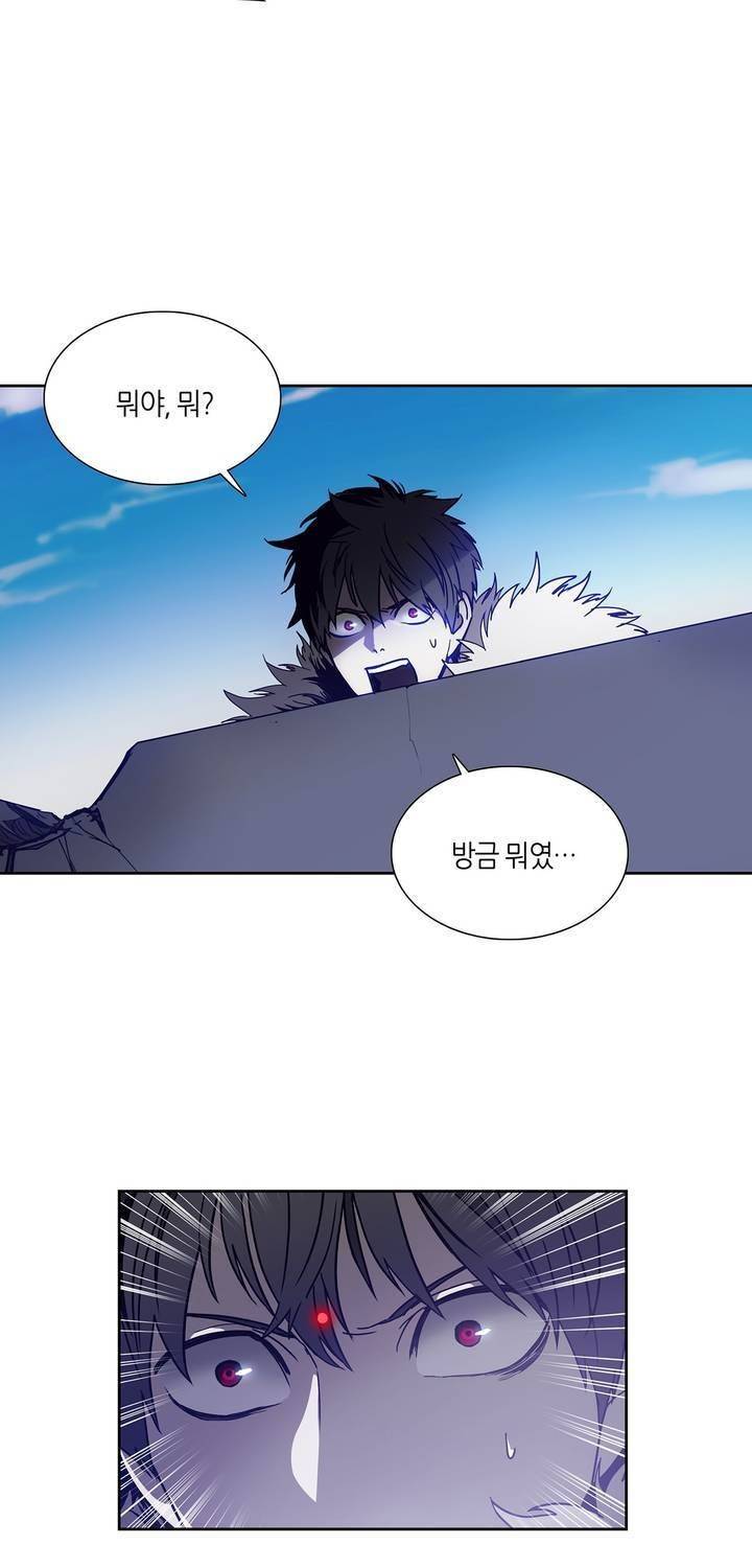 언노운 코드 50화 29