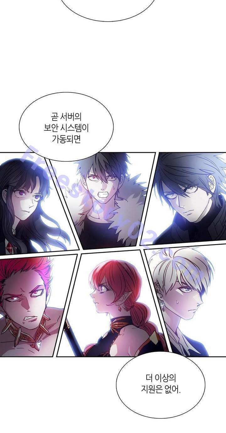 언노운 코드 50화 36