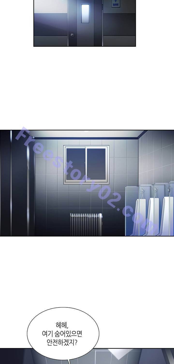 언노운 코드 50화 41