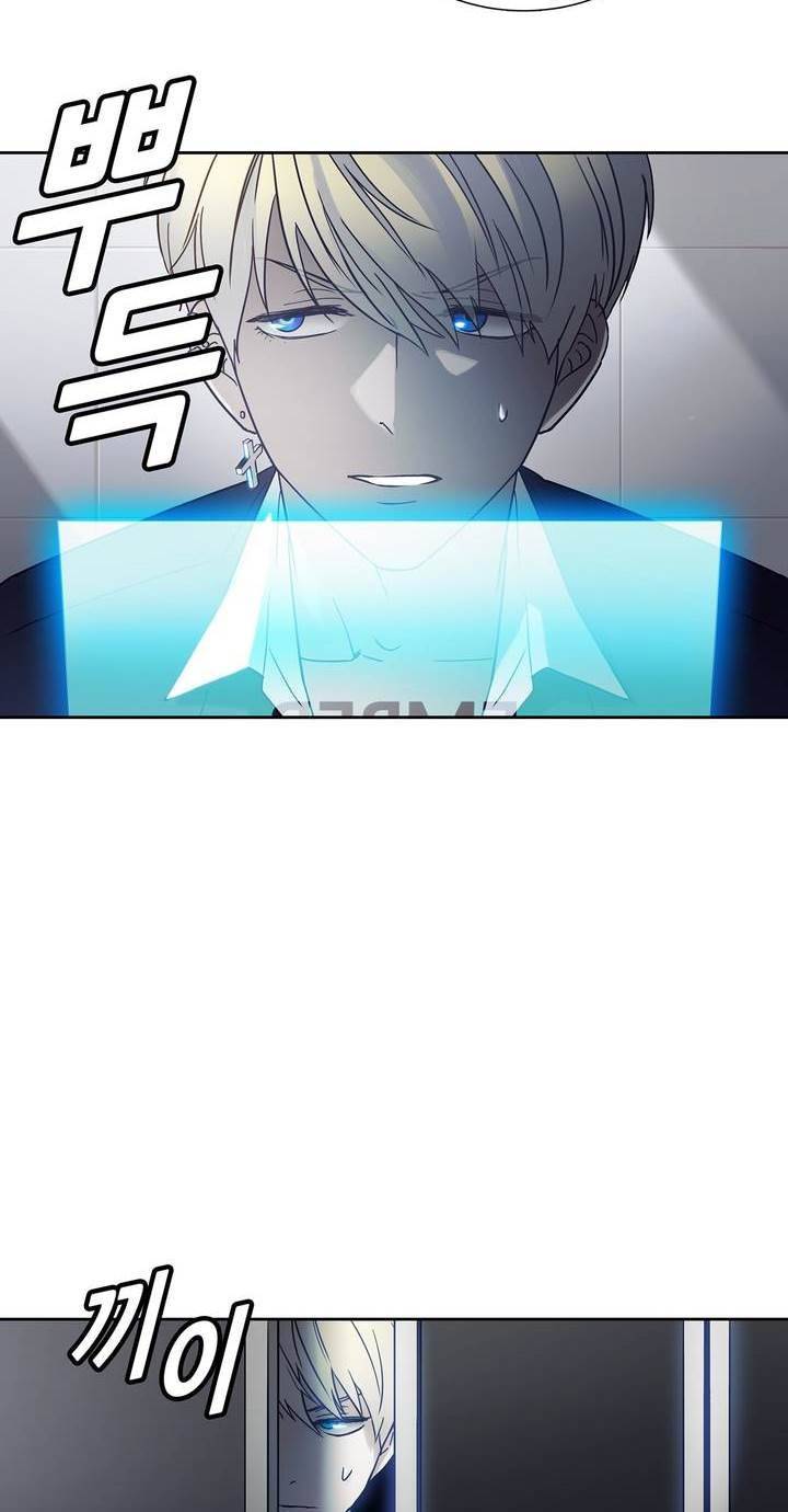 언노운 코드 50화 44