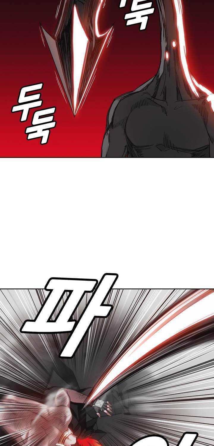 언노운 코드 53화 3