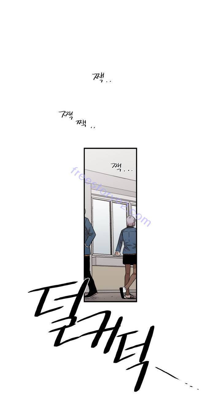 말할 수 없는 남매 104화 5