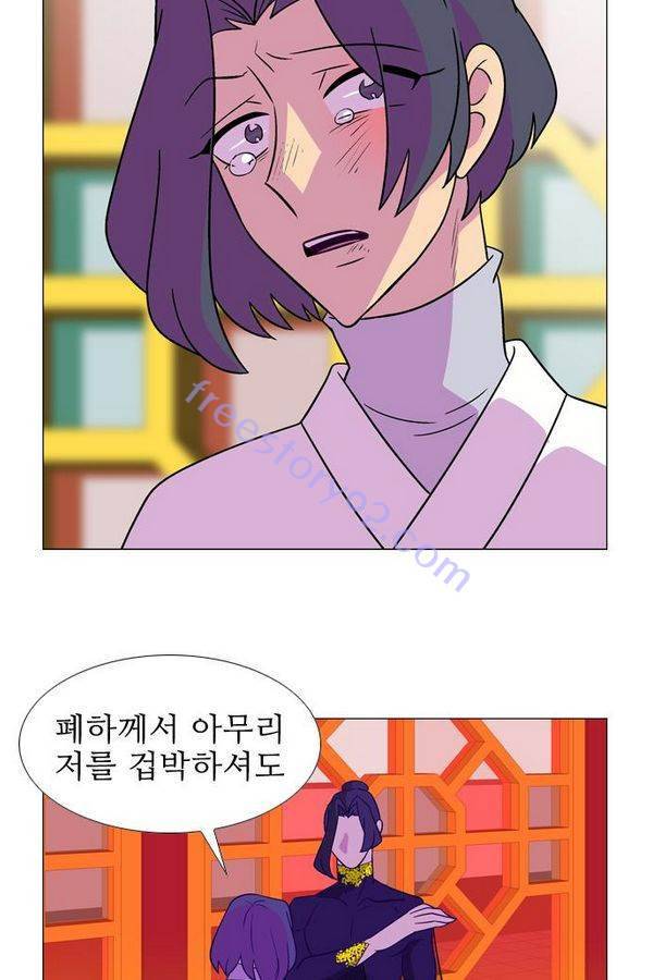 가담항설 48화 7