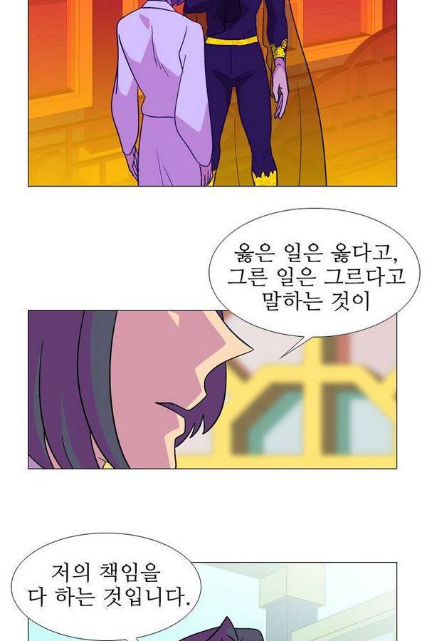 가담항설 48화 8