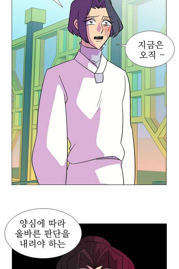 가담항설 48화 9