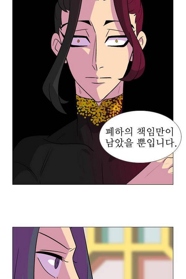 가담항설 48화 10
