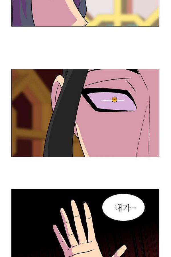 가담항설 48화 11