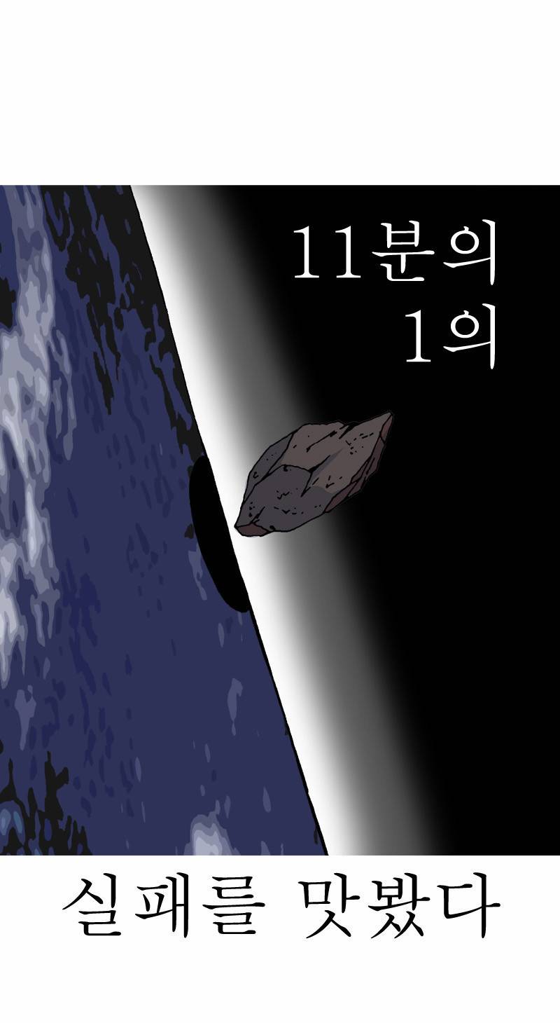 문유 프롤로그 2