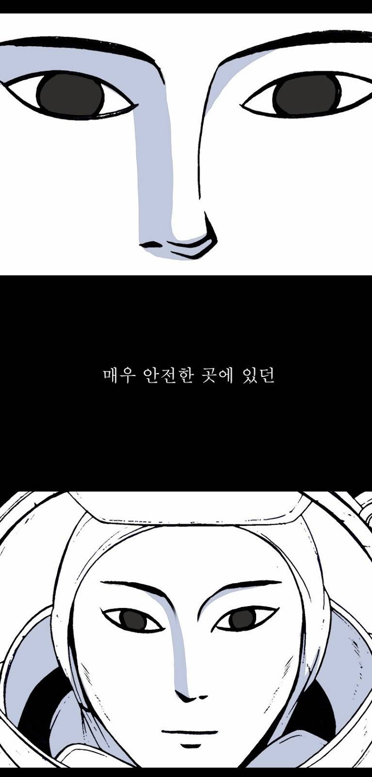 문유 프롤로그 5