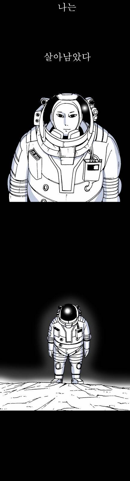 문유 프롤로그 6