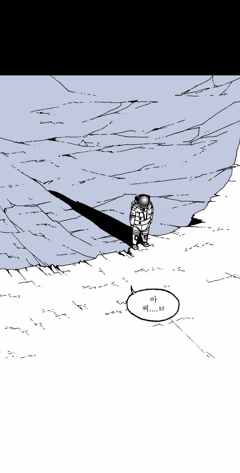 문유 프롤로그 9