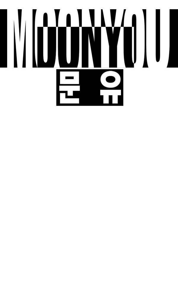 문유 10화 1