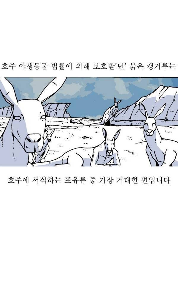 문유 10화 2